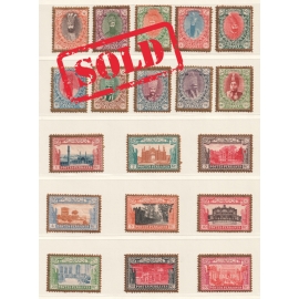 1915 Unissued Kings and buildings " Salatin" Regular Issue 