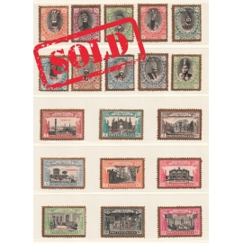 1915 Unissued Kings and buildings " Salatin" Service Issue 