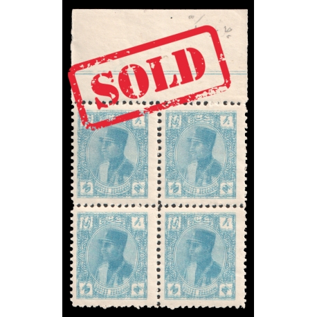 Error 1933 10di Double Prited Block of Four