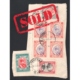 1906 Tabriz Provisional Issue Signed by Mr. Sadri