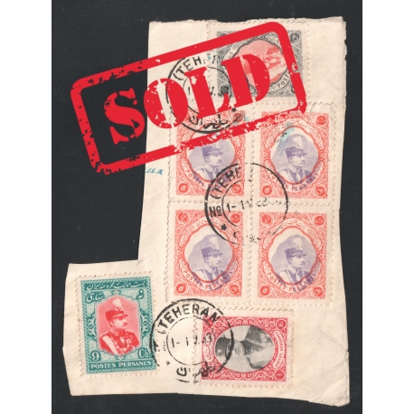 1906 Tabriz Provisional Issue Signed by Mr. Sadri