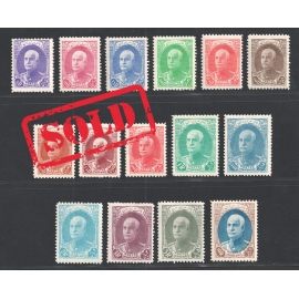 1936-37 - Lithographed Majlis Press with Imprint