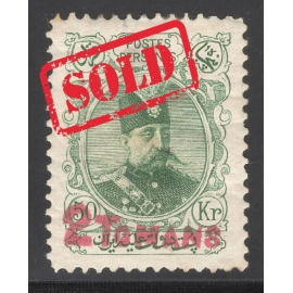 50 Kran Mozafari Re valued Farsi Certificated