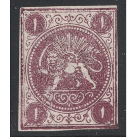 1870 1ch Bagheri Thin Paper Certificate By IPSC