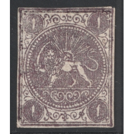 1870 1ch Bagheri Pelure Paper Certificate By IPSC