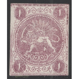 1870 1ch Bagheri Raddish Lilac Certificate By IPSC