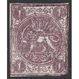 1870 1ch Bagheri Kiss Print Certificate By IPSC