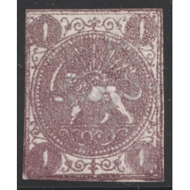 1870 1ch Bagheri Thin Paper Certificate By IPSC