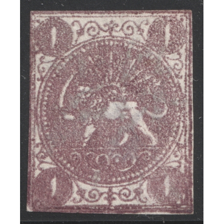 1870 1ch Bagheri Thin Paper Certificate By IPSC