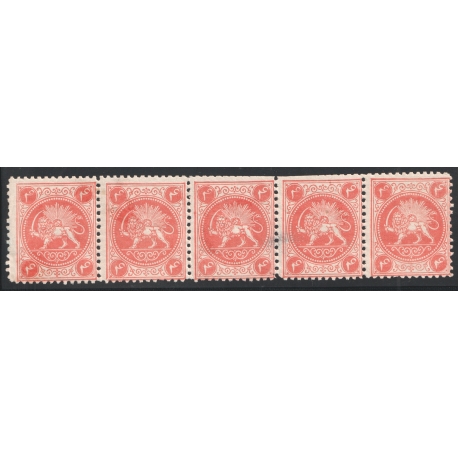 1865 Barre Issue Strip of Five Certificate By IPSC