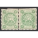 1865 Barre Issue 4ch Green Pair 