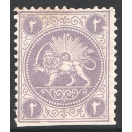 1865 Barre Essay 2 Chahi Lilac 