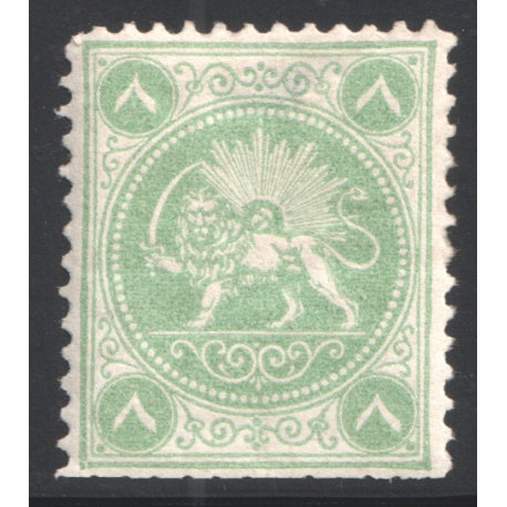 1865 Barre Essay 8 Chahi Green