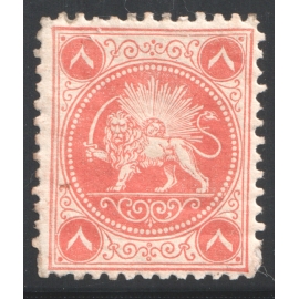 1865 Barre Issue 8 Chahi Vermillion 