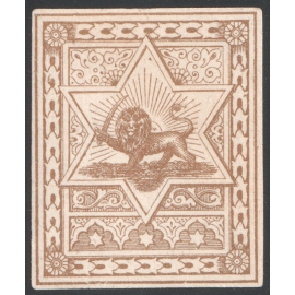 1865 Small Format Lion Labels Gold RARE