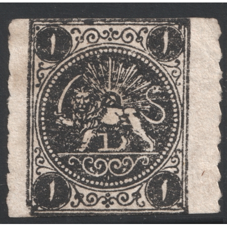 1875 1 Chahi Black Type A Certificate By IPSC