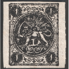 1875 1 Chahi Black Type B Certificate By IPSC