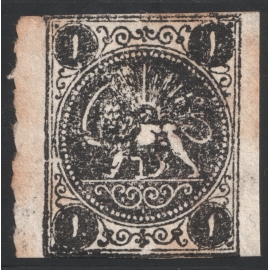 1875 1 Chahi Black Type C Certificate By IPSC