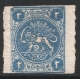 1875 2 Chahi Blue Type A Certificate By IPSC