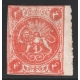 1875 4 Chahi Orange Type A Certificate By IPSC