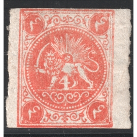 1875 4 Chahi Orange Type B Certificate By IPSC