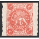 1875 4 Chahi Orange Type C Certificate By IPSC