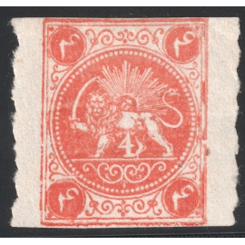 1875 4 Chahi Orange Type C Certificate By IPSC