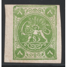 سال ۱۲۵۵ـ ۸ شاهی سبز سری کاردی