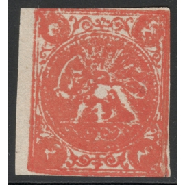 یک قران زرد, type B, Certificate by IPSC