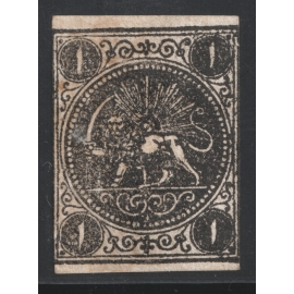 1876 - 1 Chahi black, vertical Issue Type C