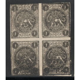 1957 8th Definitive Issue