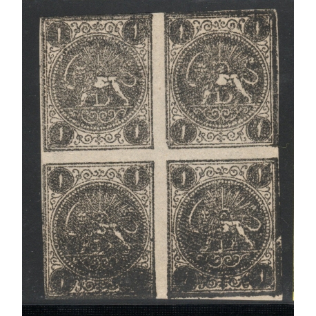 1957 8th Definitive Issue