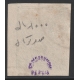 1876 - 2 Chahi Blue Type D