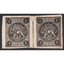 One Shahi Black Tehran Official Reprint Type CA