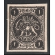 One Shahi Black Tehran Official Reprint Type C