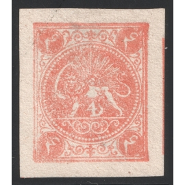 چهار شاهی نارنجی چاپ مجدد رسمی Type C