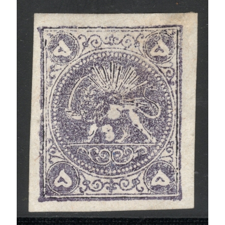 1957 8th Definitive Issue