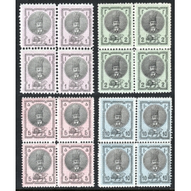 Nassereddin Shah Qajar First Portrait Issue