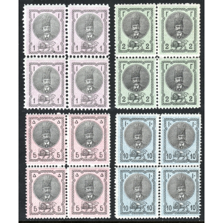 Nassereddin Shah Qajar First Portrait Issue