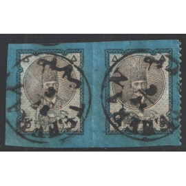 5kr Pair Imperforated & Perforated Error 