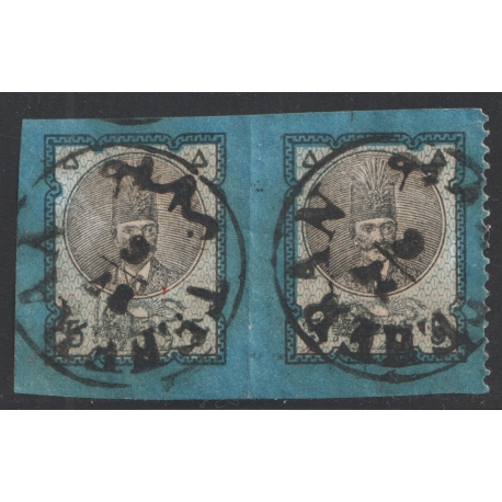 5kr Pair Imperforated & Perforated Error 