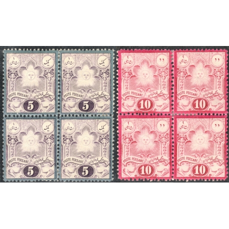 1906 Tabriz Provisional Issue Signed by Mr. Sadri