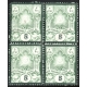 1881 Five Shahis Yost Veriety Block of 4