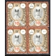 1881 Ten Shahis Dual Currency Block of 4