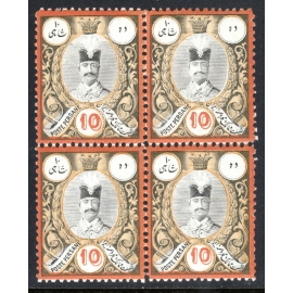 1881 Ten Shahis Dual Currency Block of 4