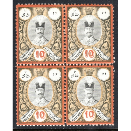 1881 Ten Shahis Dual Currency Block of 4