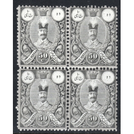 ده شاهی ناصرالدین شاه سری گراوه بلوك چهارتایی