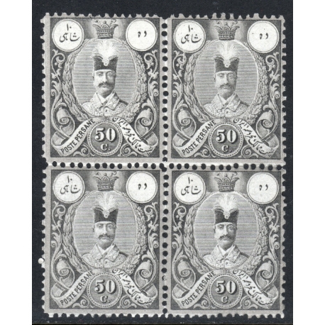 1906 Tabriz Provisional Issue Signed by Mr. Sadri