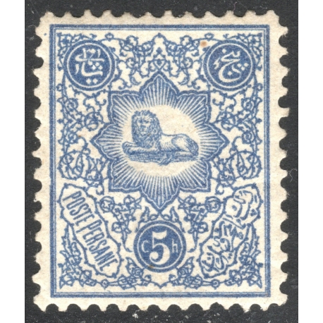 1885 Lithographed Five Shahi 88 Ray