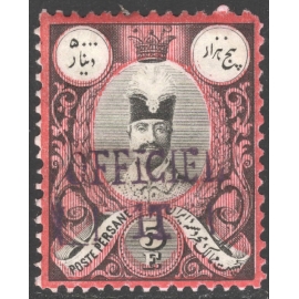 1Tuman OFFICIEL Violet Handstamp Veriety